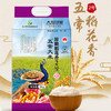 大荒印象五常大米稻花香2号大米5kg 商品缩略图4