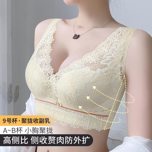 A2-【A-C杯】蕾丝美背内衣女小胸显大聚拢调整型收副乳防外扩下垂无钢圈文胸罩  良辰落英 商品图0