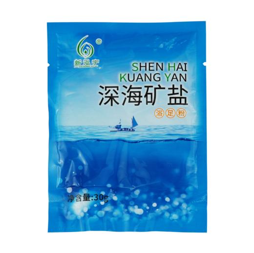 深海矿盐（30克*80袋）【足浴盐、足疗盐、泡脚盐】 商品图5