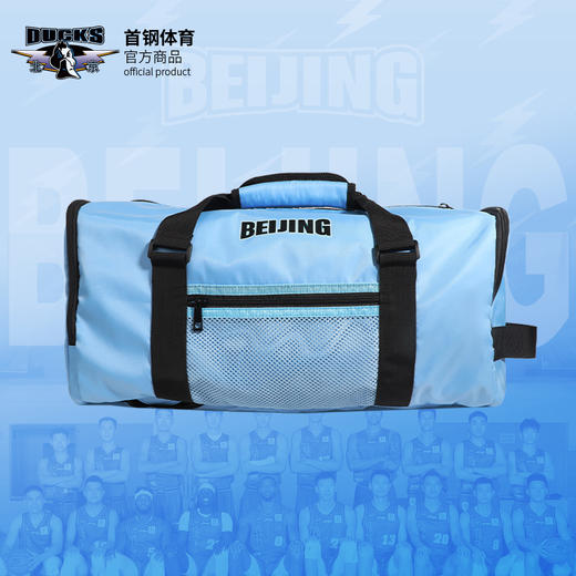 【官方正版】北京首钢篮球俱乐部 | 运动训练包健身双肩背提包 商品图1