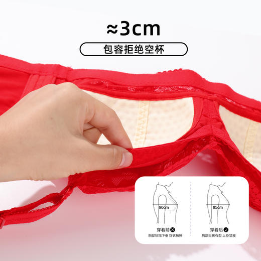 雅黛丽红色内衣女大胸显小薄款文胸套装本命年内衣裤性感蕾丝胸罩 商品图3