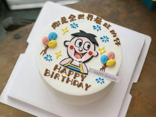 『最旺的仔』创意手绘蛋糕 商品图0