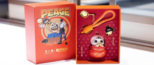 《和平精英》-蛇年挂件 商品图1