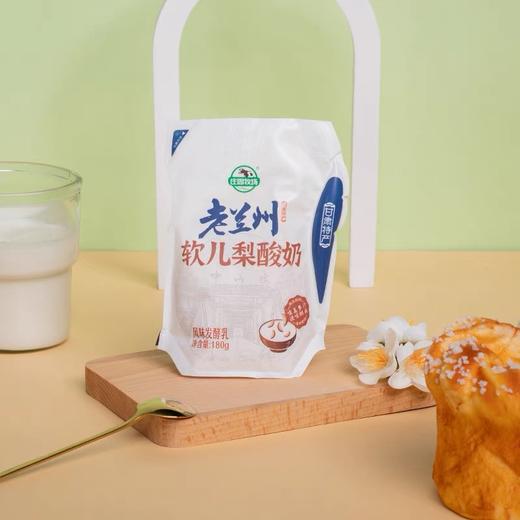 庄园软儿梨酸奶180g*12袋 商品图1