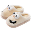 【又暖又可爱】可爱露齿小狗棉拖 男女同款 加厚毛绒亲肤保暖 可爱俏皮增添色彩 4cm增高柔软静音 商品缩略图4