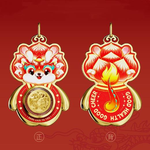 灵龙赐福挂件 内嵌一枚含999足金青龙章 国潮礼盒 带证书 商品图2