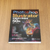 Photoshop Illustrator平面设计师速成50例 商品缩略图1