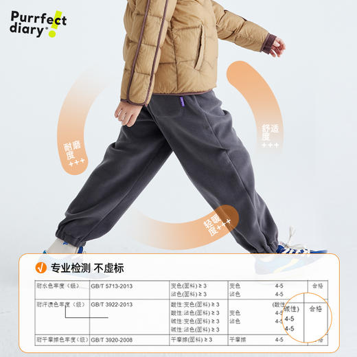 【不透风 小高密绒百搭神裤】儿童奥利绒加厚休闲裤 PDK2419 商品图2