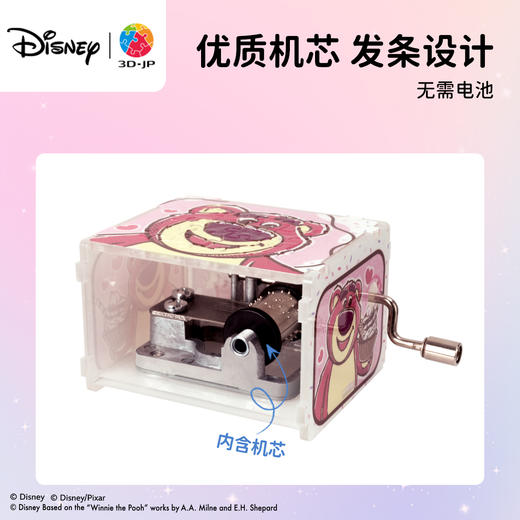 28片 音乐盒拼图 迪士尼系列 HG1001/HG1002/HG1003 商品图2