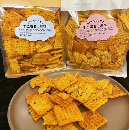 排队排到12个小时的锅巴到底什么味？
这是一款神奇的锅巴！
🔥火遍小红书 代购圈 
莫名其妙把锅巴卖成了爆款😂
真的很香很好吃！ 商品图2