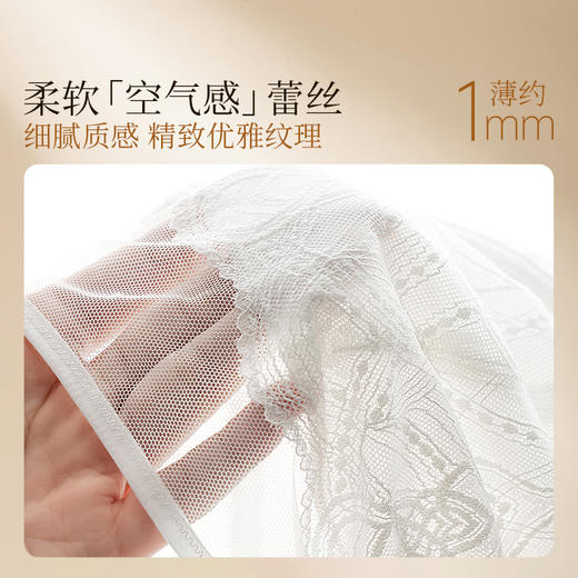 奶糖派追光全罩杯文胸大胸显小蕾丝承托聚拢防下垂内衣 商品图3