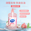 【自营】蓝漂(Lam pure)白桃香洗洁精2斤/瓶装实惠装厨房清洁剂洗碗去油污果蔬洗涤剂LP-366980 商品缩略图4