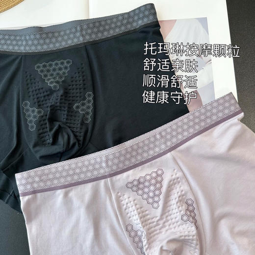 SUNJ060男士功能性内裤 商品图6