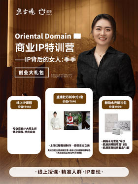 创业大礼包|真丝压花立领夹棉外套+新中式丝绒微喇裤咖色+真丝提花立领马甲(不夹棉)