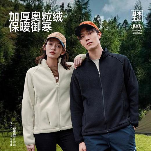 【白禾】奥粒绒拉链开衫外套 商品图0