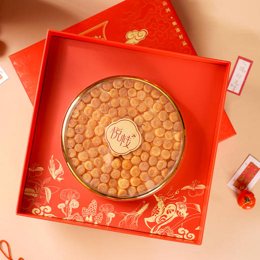 悦栈 | 大连元贝礼盒200g 商品图4