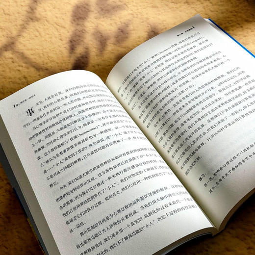 像心理学家一样思考 心理学中的批判性思维 第2版 心理学译丛 商品图9