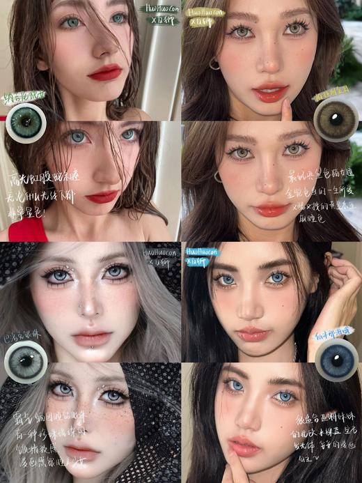 Huohuocon旗下 ·纳吉尼蛇女&柏拉图金泪&仙本那海域&巴洛克银珠｜14.2mm白狮参考着色中等直径  日抛 商品图0