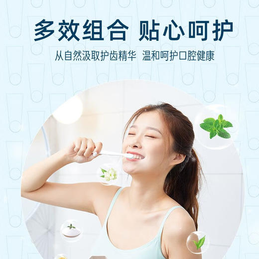 冷酸灵抗敏感牙膏 商品图3