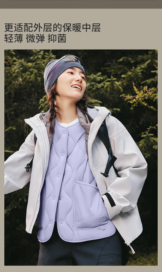 蕉下女士气绒马甲（圆领、中暖）CL18424 商品图4