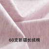 高腰收腹内裤 60支新疆长绒棉女士内裤 A类婴儿棉内裤 3条/独立无菌包装/专为微胖MM设计 商品缩略图6