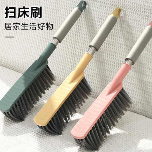 「9.9元到手！买2送1」扫床刷家用床上沙发清洁工具卧室长柄居家日用软毛刷床笤帚扫炕刷子除尘刷用品 商品图0