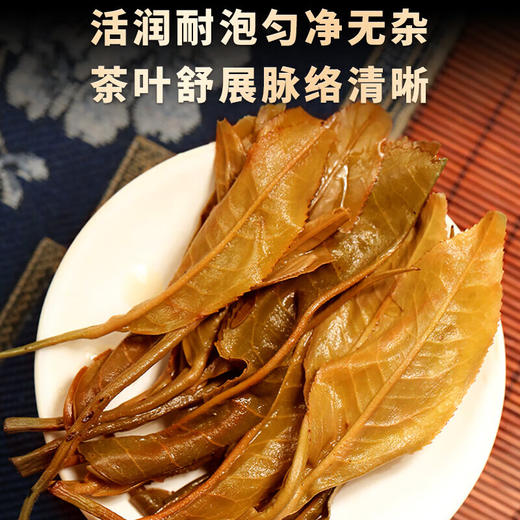 老班章 普洱茶（生茶）珍藏 高端茶礼 礼盒（含茶刀） 200g/饼 商品图4