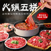 【功夫潮牛  新鲜正切】正宗潮汕原切牛肉火锅 商品缩略图0