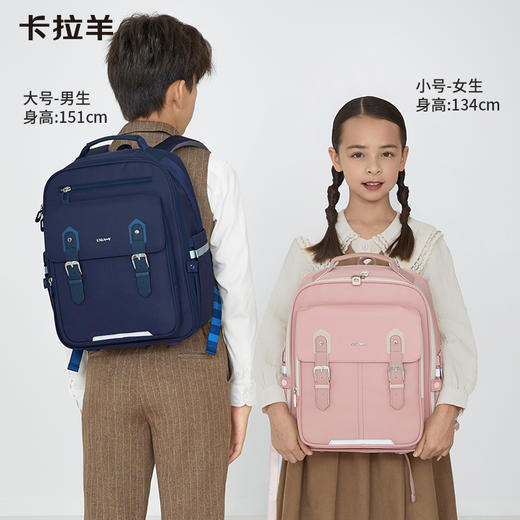 【云朵书包3.0轻盈版】卡拉羊小学1-6年级六维防下坠云朵书包 班得瑞 CX2192+CX2660 商品图1