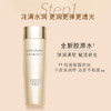 EL2024051008	雅诗兰黛EsteeLauder	雅诗兰黛胶原护肤套装（胶原水200ml+乳霜75m+胶原眼霜15ml） 商品缩略图1