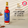 噶玛兰（Kavalan）VINHO葡萄酒单桶单一麦芽中国台湾威士忌 商品缩略图2