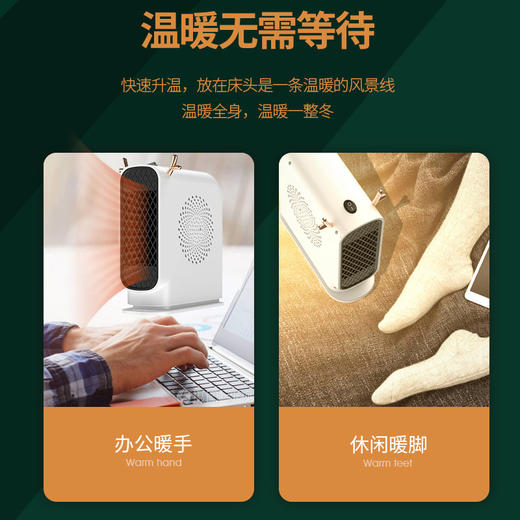 【暖冬新品！小鹿智能取暖机】简约桌面恒温暖风机，不干不燥，小巧精致的恒温暖风机，带来快速升温和智能恒温，让你随时享受澎湃的温暖。负离子净化，上班学生老人必备，为你营造舒适安全的居住环境！ 商品图3