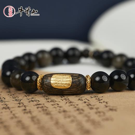 牛首山黑曜石手串黑色珠子盘玩串珠水晶手链节日礼物女生 商品图1
