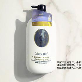 馫后-皂基沐浴露(1L)