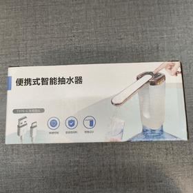 【JL】国产智能桶装水电动抽水器一个