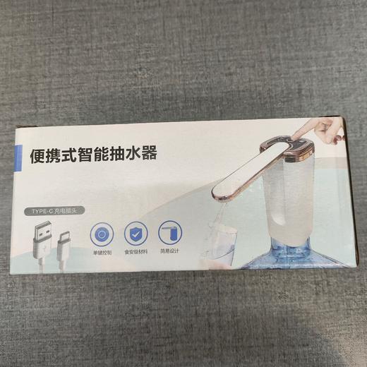 【JL】国产智能桶装水电动抽水器一个 商品图0