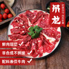 【功夫潮牛  新鲜正切】正宗潮汕原切牛肉火锅 商品缩略图2