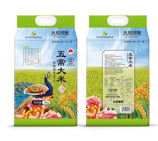 大荒印象五常大米5kg 商品图0