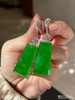 老坑艳绿无事牌耳坠【4260311】具体价格微信咨询 商品缩略图3
