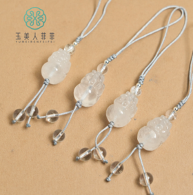 玉美人菲菲-白水晶手机挂件-貔貅挂件约17*13mm#56B8