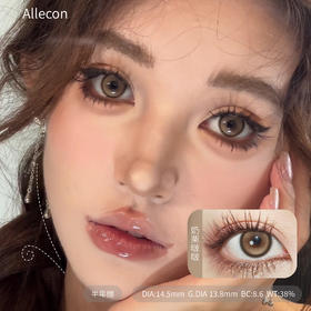 ALLECON 奶栗啵啵/燕麦贝果/南瓜贝果 直径14.2mm 着色13.6mm