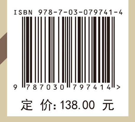 土质堤坝隐患探测与安全评价 商品图2