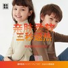 【白禾】5A抗菌玻尿酸发热半高领打底衫-儿童款（99.9元/2件） 商品缩略图8