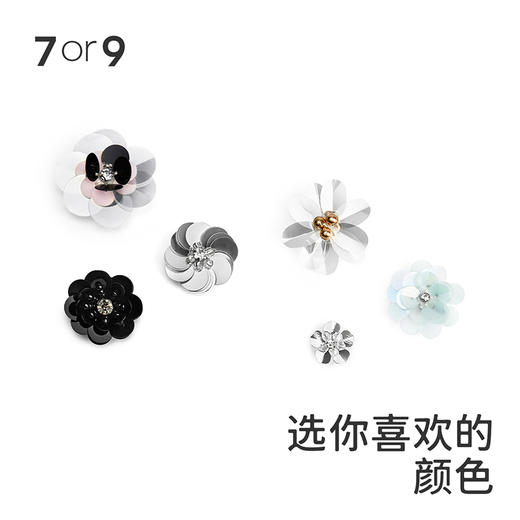 7or9配饰-亮片花朵饰扣 商品图5