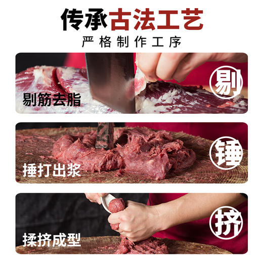 【爽口爆汁  手工制作】潮汕手工牛肉丸 250g/包*4包 商品图3
