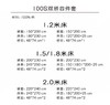 100支纯色双拼撞色四件套，（请在备注栏输入订购的四件套色号） 商品缩略图4
