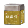 茯湿膏（180g） 商品缩略图0