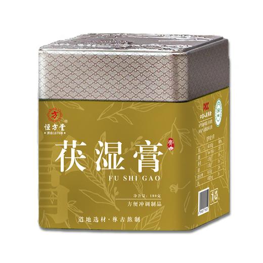 茯湿膏（180g） 商品图0