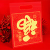 2025新春福袋对联门神红包大礼包田七万福  故宫文创 商品缩略图1