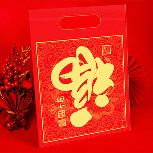 2025新春福袋对联门神红包大礼包田七万福  故宫文创 商品图1